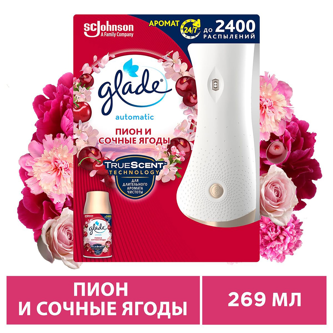 Изображение товара Автоматический освежитель воздуха Glade Automatic Пион и сочные ягоды 269мл