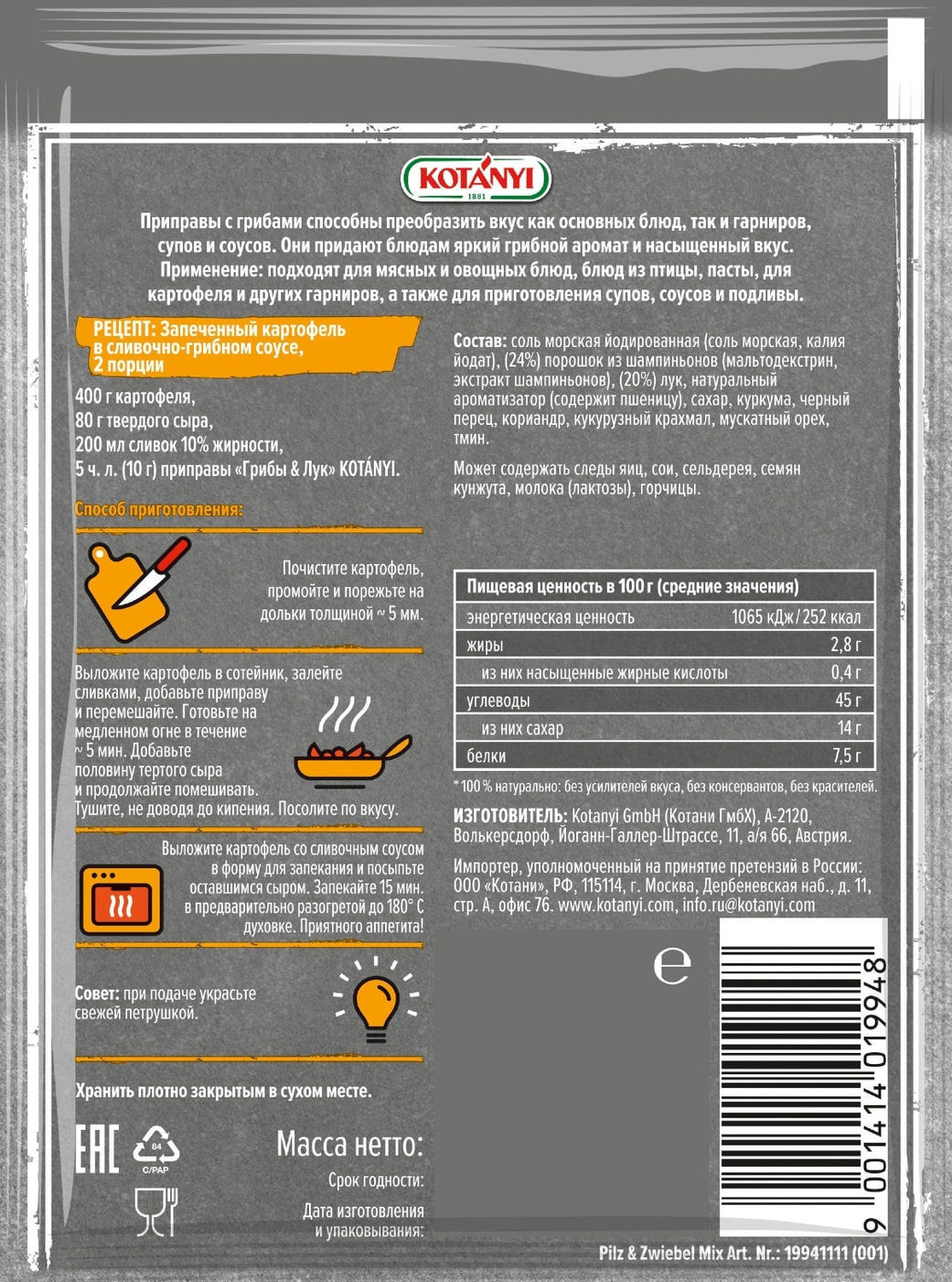 Превью изображения товара