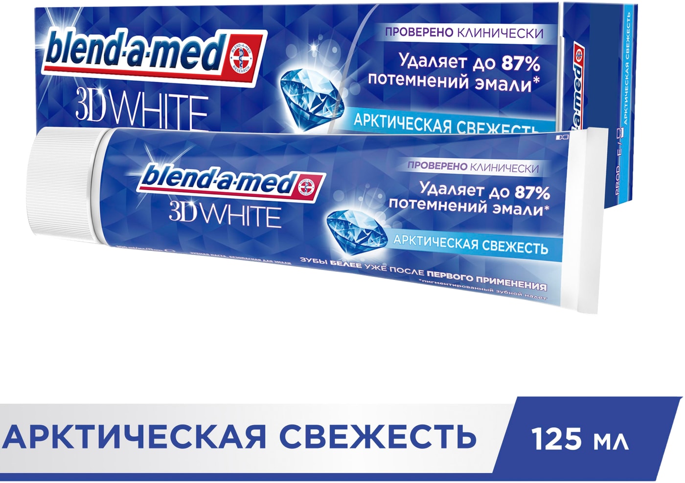 Изображение товара Зубная паста Blend-a-med 3D White Арктическая свежесть 125 мл отбеливание и свежесть