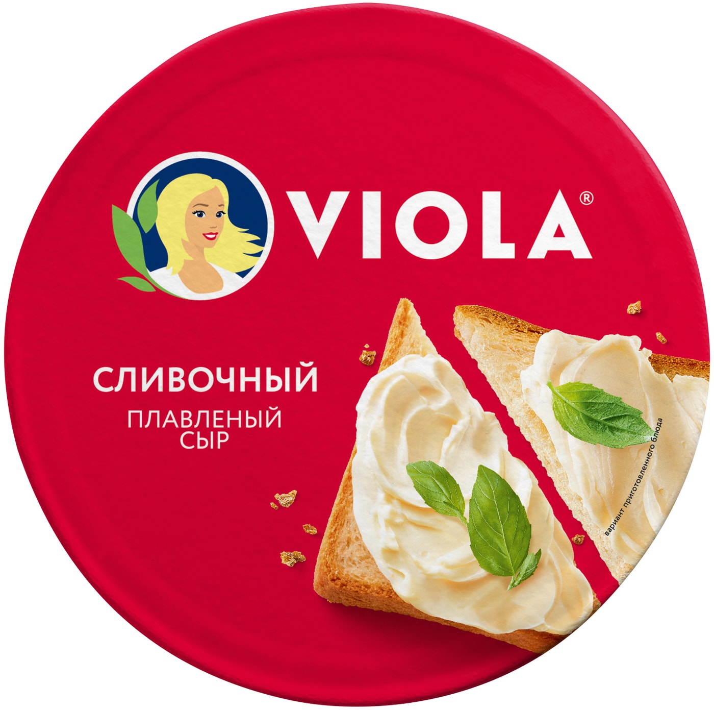 Изображение товара Сыр плавленый Viola Сливочный 35% 130г - нежный и вкусный сыр