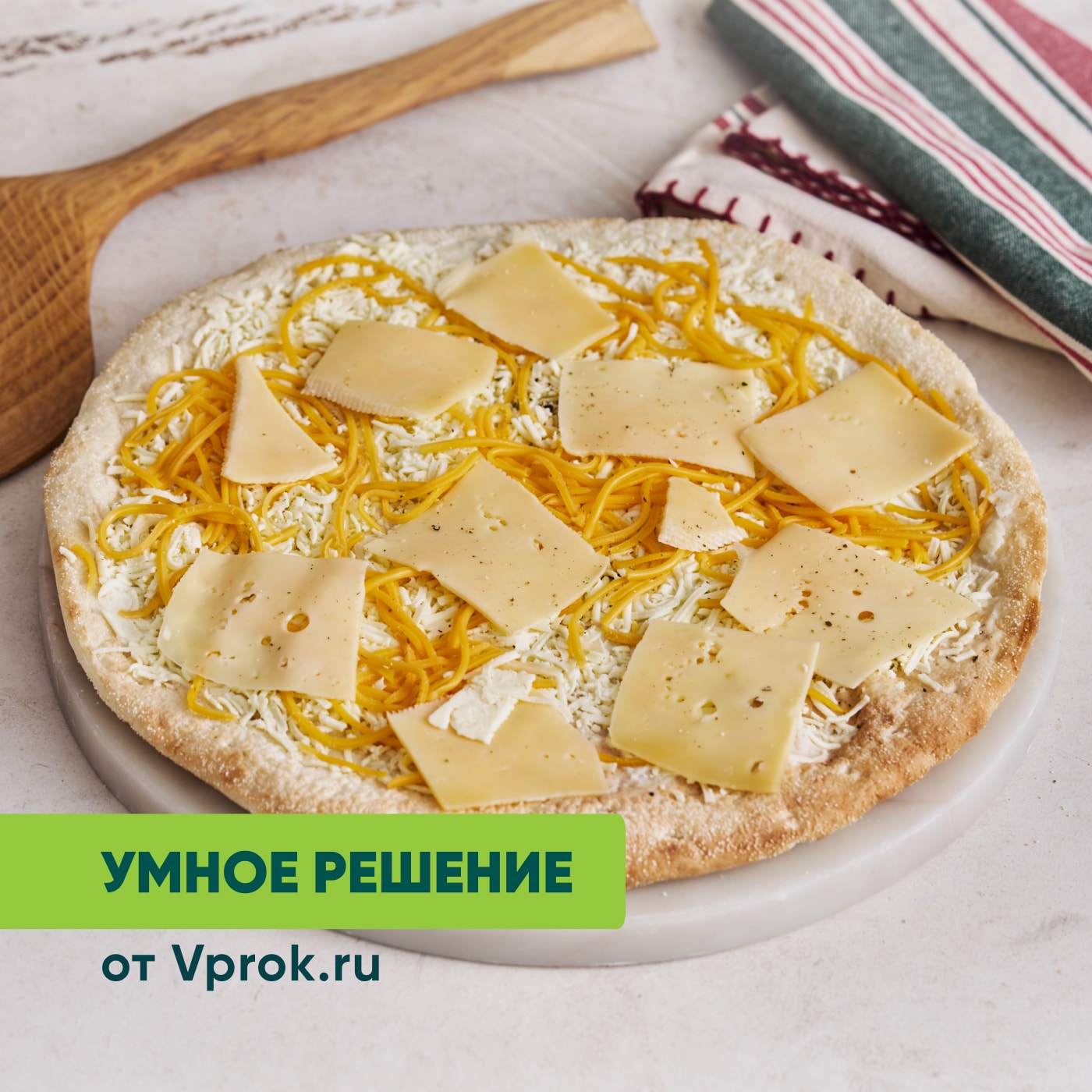 Изображение товара Пицца 4 сыра с соусом Альфредо от Vprok.ru 400г охлажденная