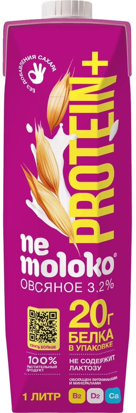 Изображение товара Овсяный напиток Nemoloko с витаминами и минералами 1л натуральный продукт