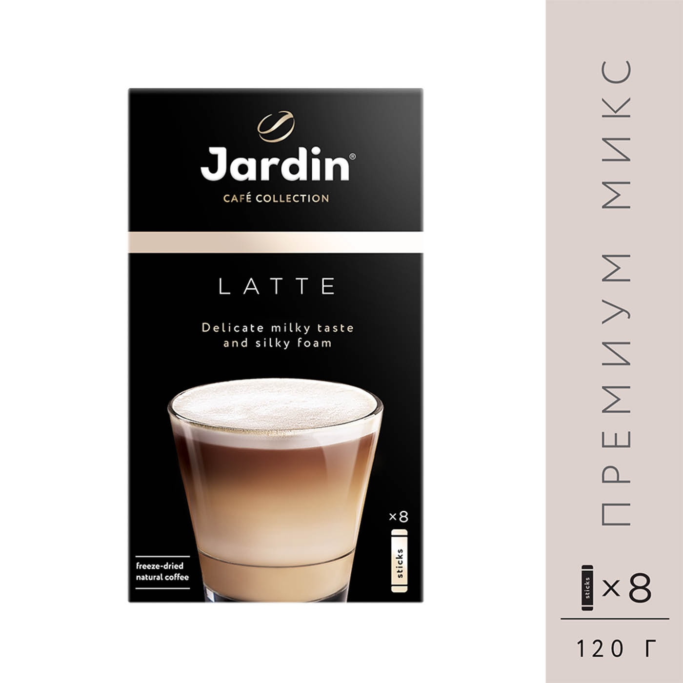Изображение товара Напиток кофейный Jardin Латте Премиум микс 8шт*18г