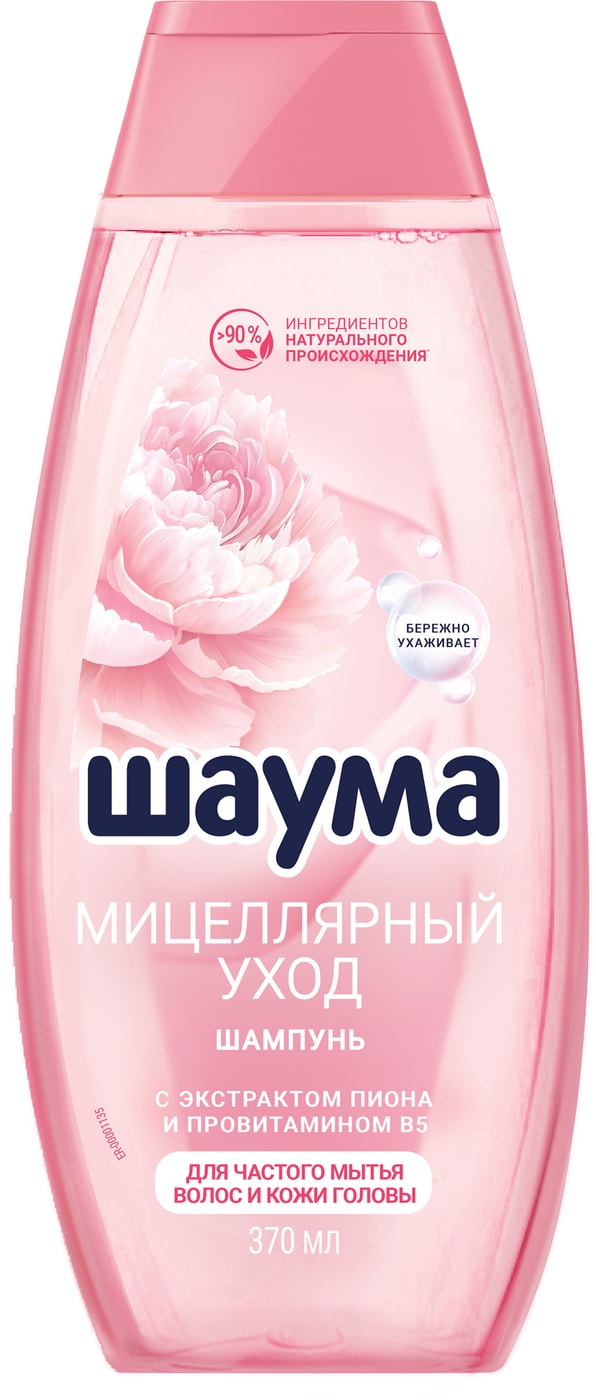 Изображение товара Шампунь для волос Шаума Мицеллярный Уход 370мл