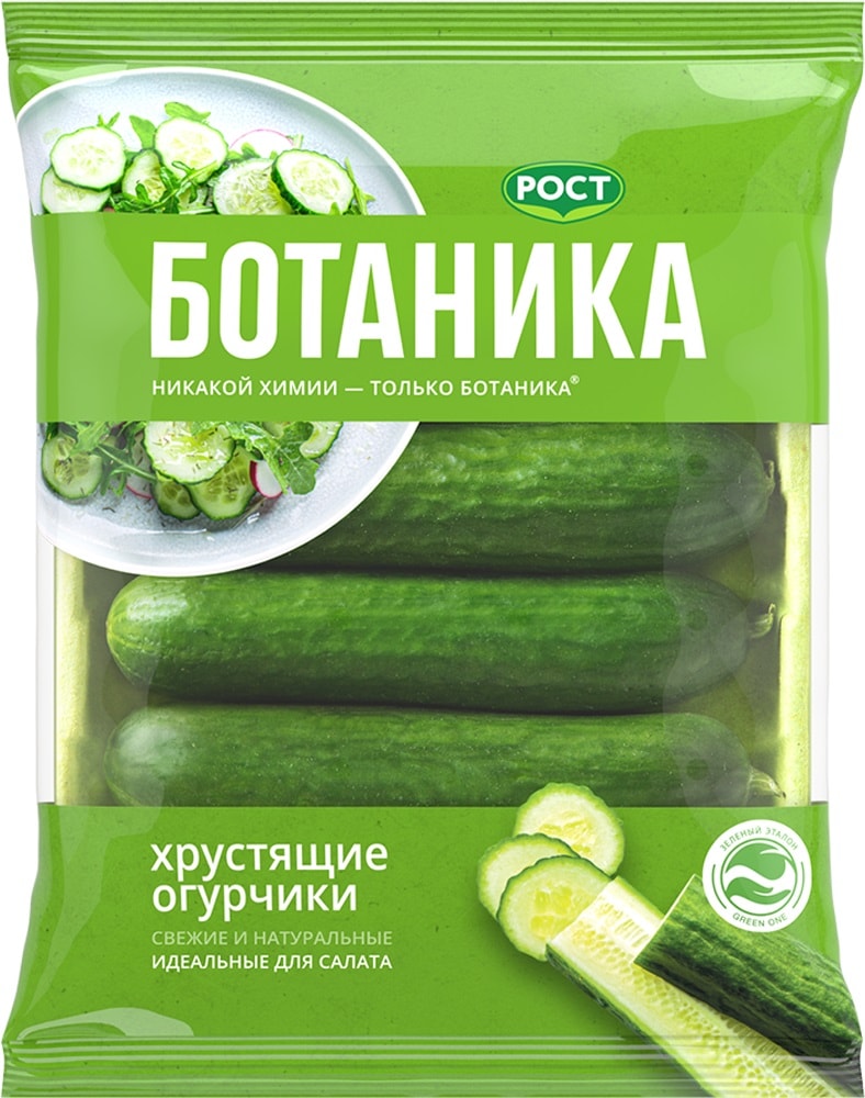 Изображение товара Огурцы Ботаника 420 г - экологически чистые свежие овощи для салатов и закусок