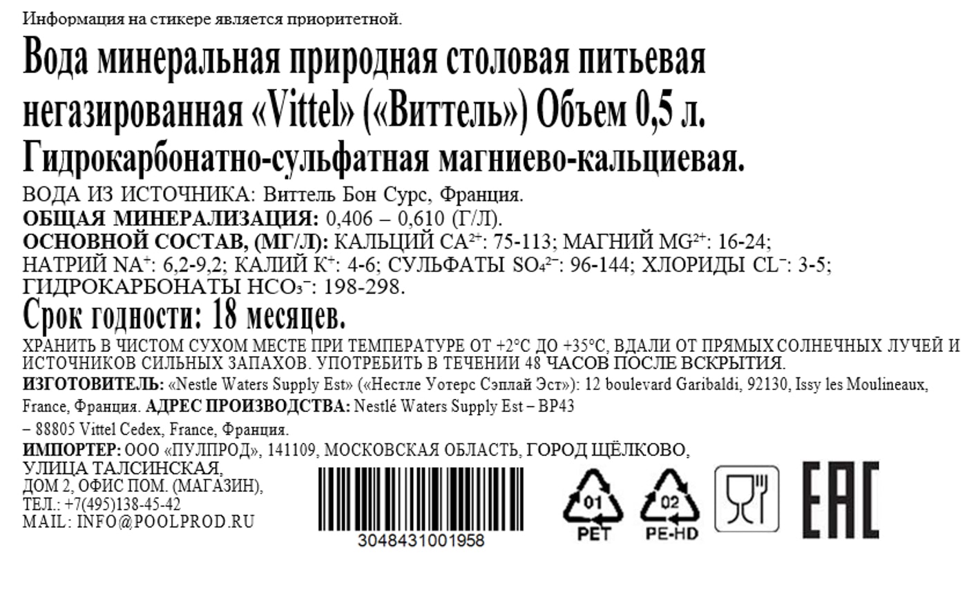 Превью изображения товара