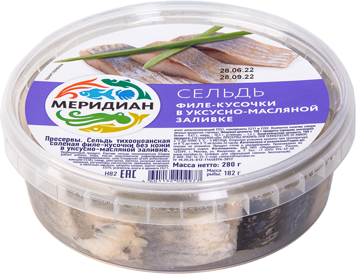 Изображение товара Филе сельди Меридиан в уксусно масляной заливке 280 г