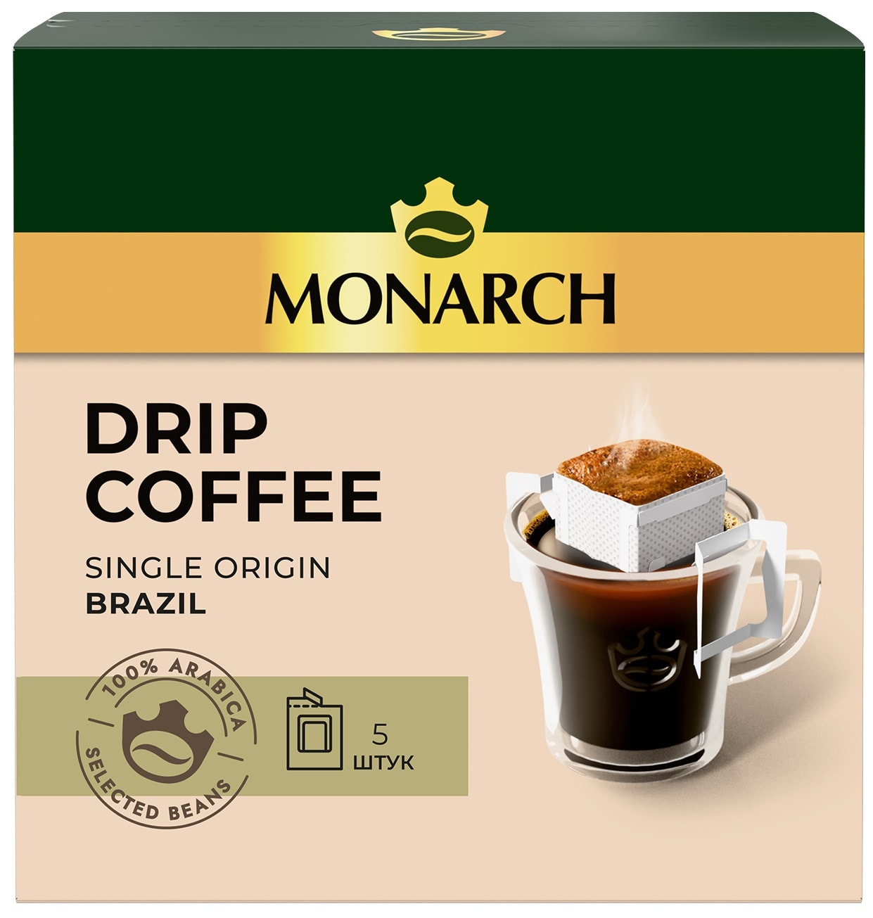 Изображение товара Кофе молотый Monarch Дрип Бразилия 66 г в дрип-пакетах
