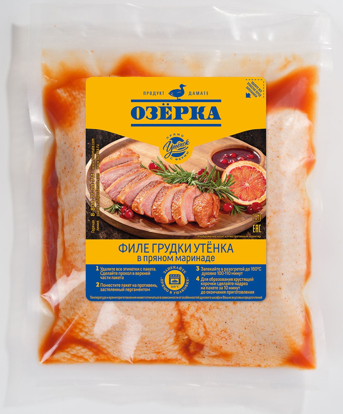 Изображение товара Филе грудки Озерка утенка в пряном маринаде