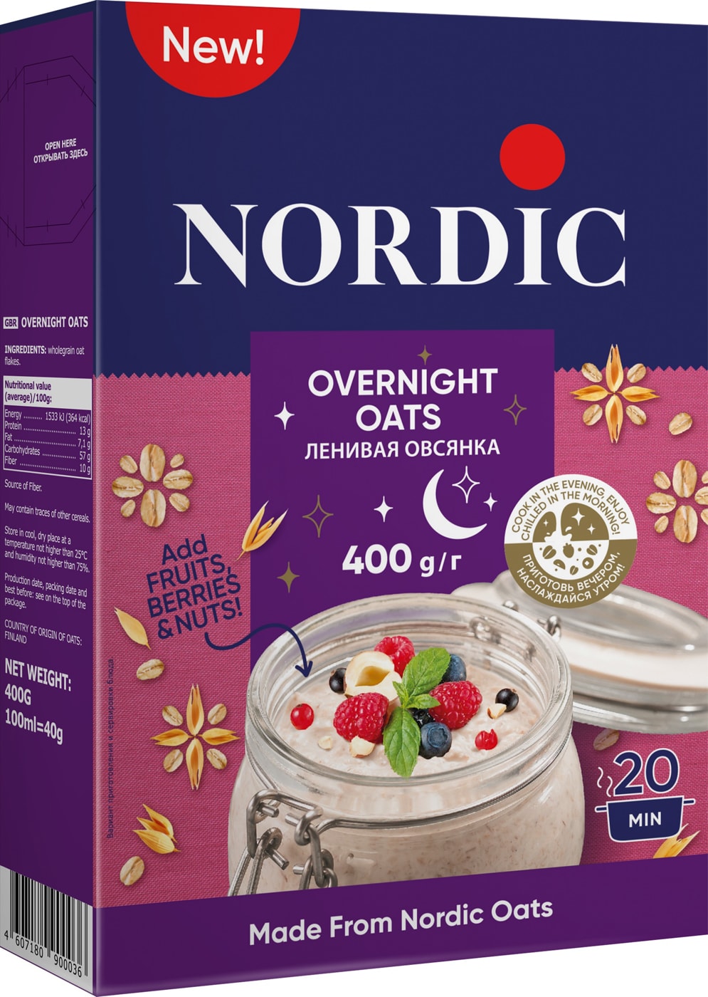 Изображение товара Хлопья Nordic овсяные Ленивая овсянка 400г