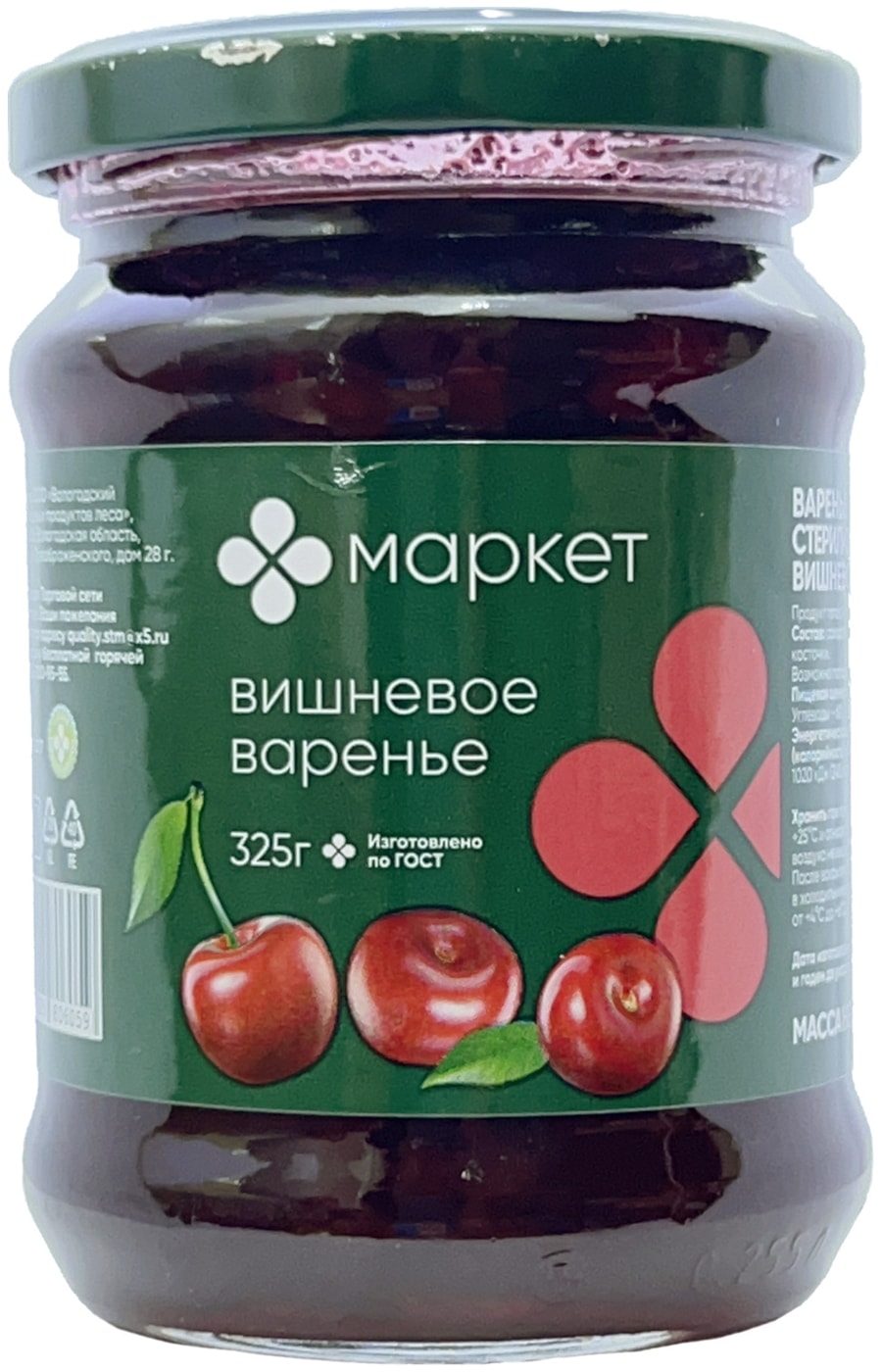 Изображение товара Варенье Маркет Перекресток Вишневое 325г