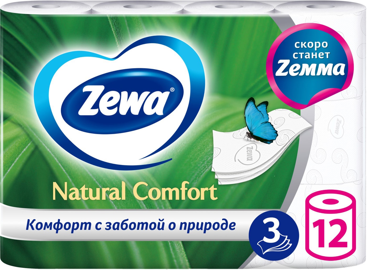 Изображение товара Туалетная Бумага Zewa Natural Comfort 12 рулонов 3 слоя в ассортименте