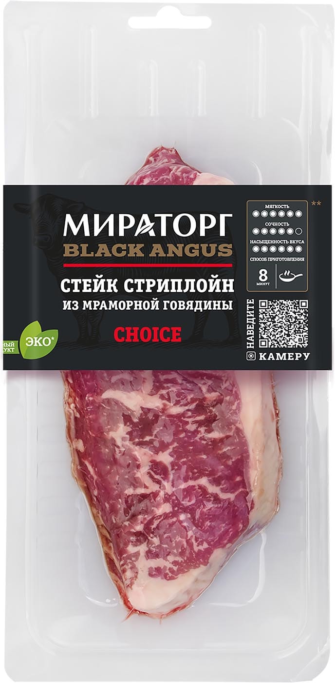 Изображение товара Стейк говяжий Black Angus Стриплойн 320 г Мираторг — мраморная говядина для жарки