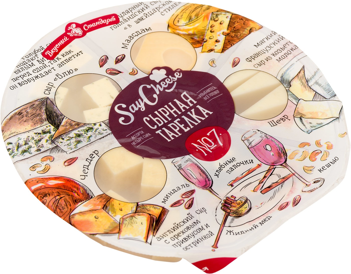 Изображение товара Say Cheese Вкусный Стандарт No7 - сырное ассорти 185 г