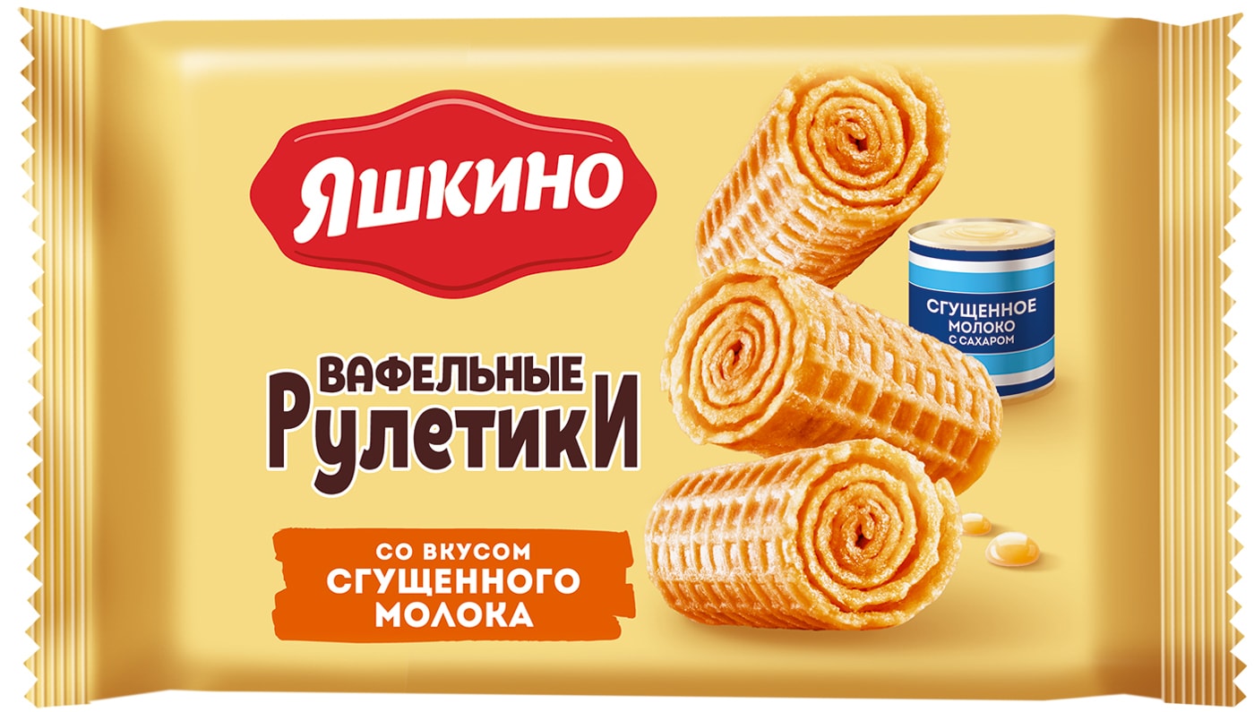 Изображение товара Вафельные рулетики Яшкино со вкусом сгущенного молока 160г