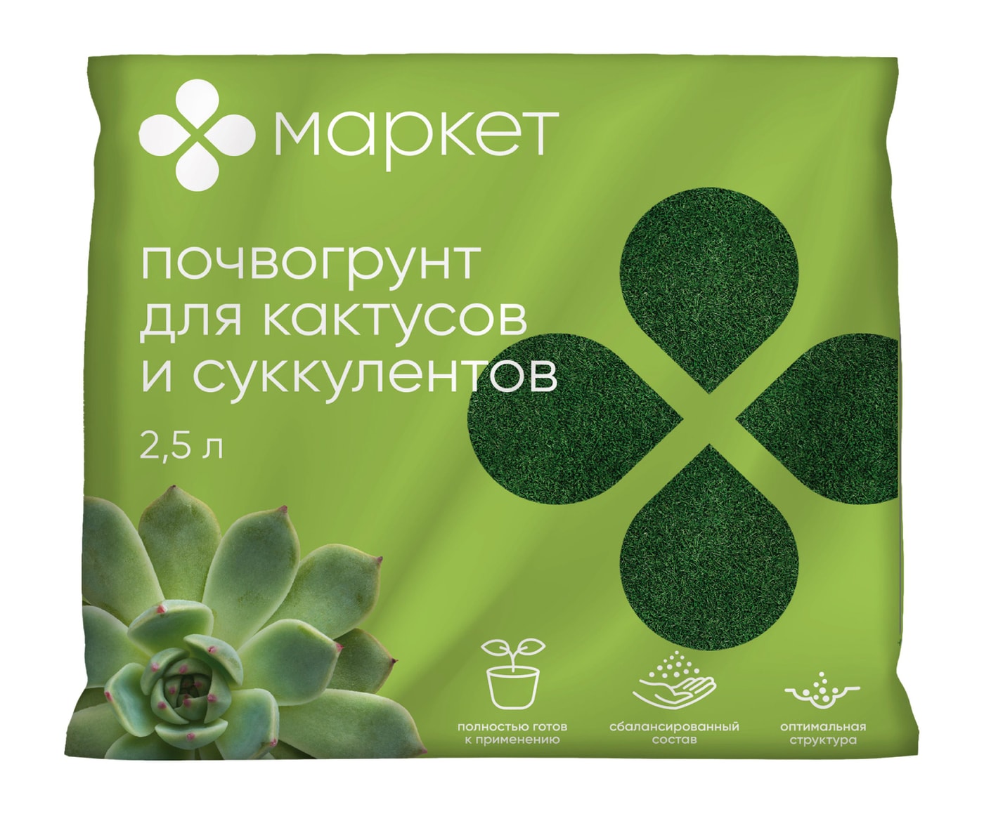 Изображение товара Почвогрунт Моррис Гриин торфяной для кактусов и суккулентов 2.5л