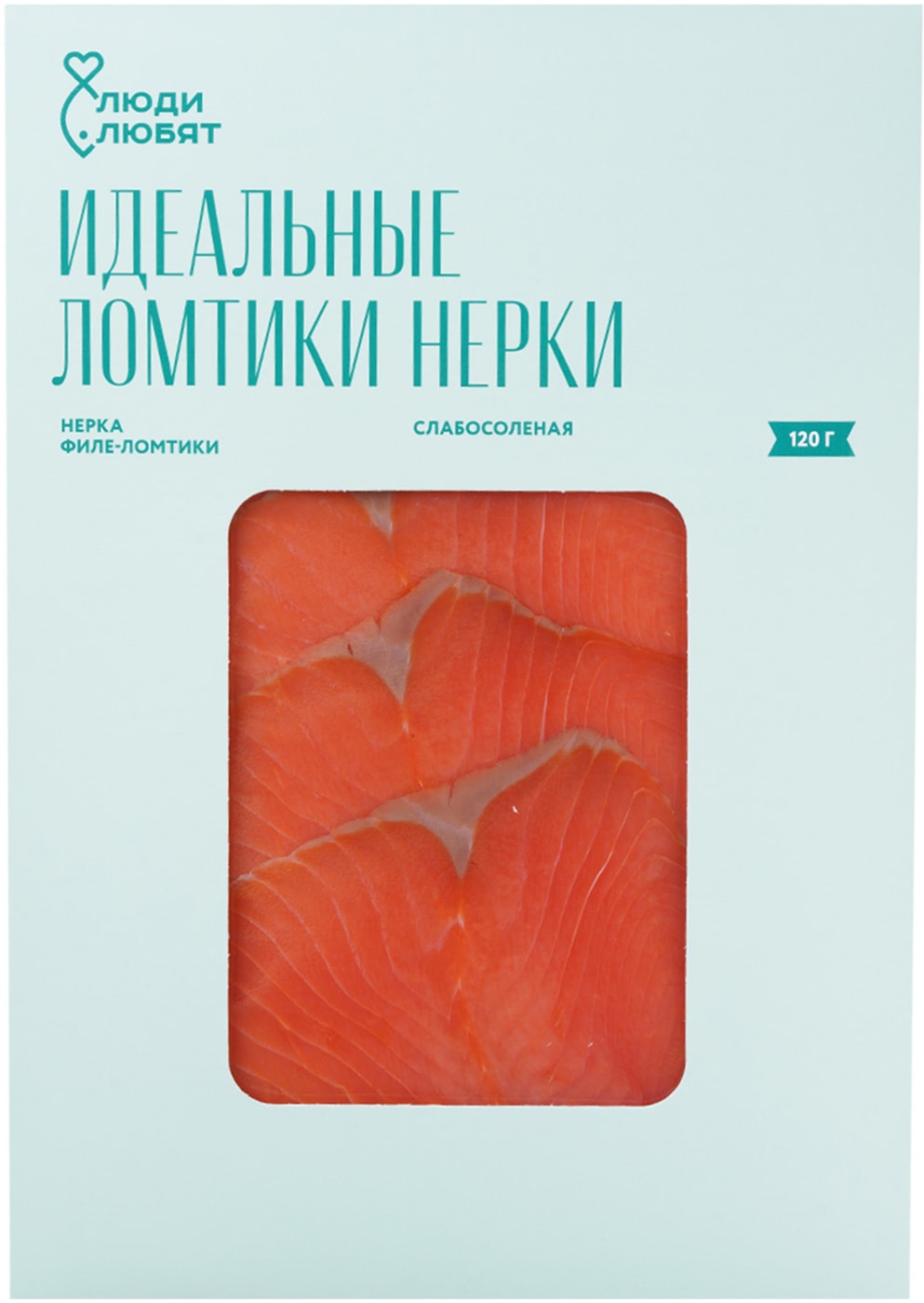 Изображение товара Нерка Люди любят филе-ломтики слабосоленая 120г