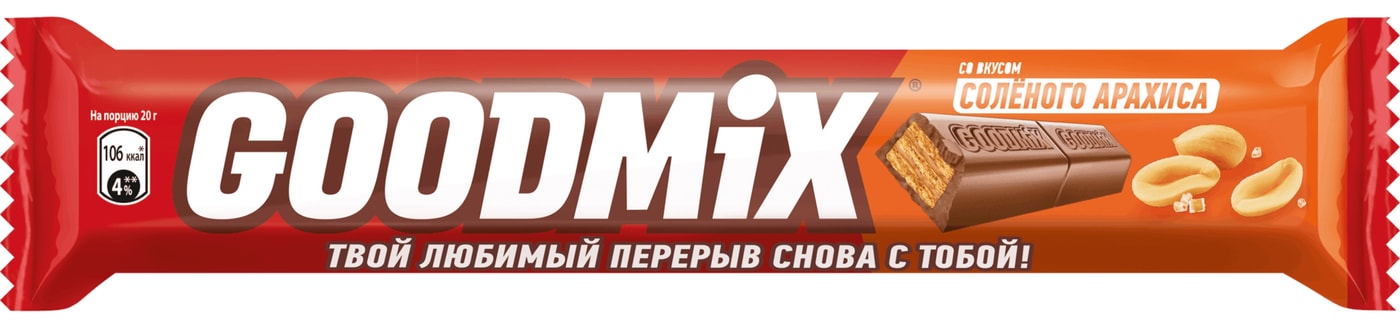 Изображение товара Батончик шоколадный Goodmix Соленый арахис с вафлей 40 г