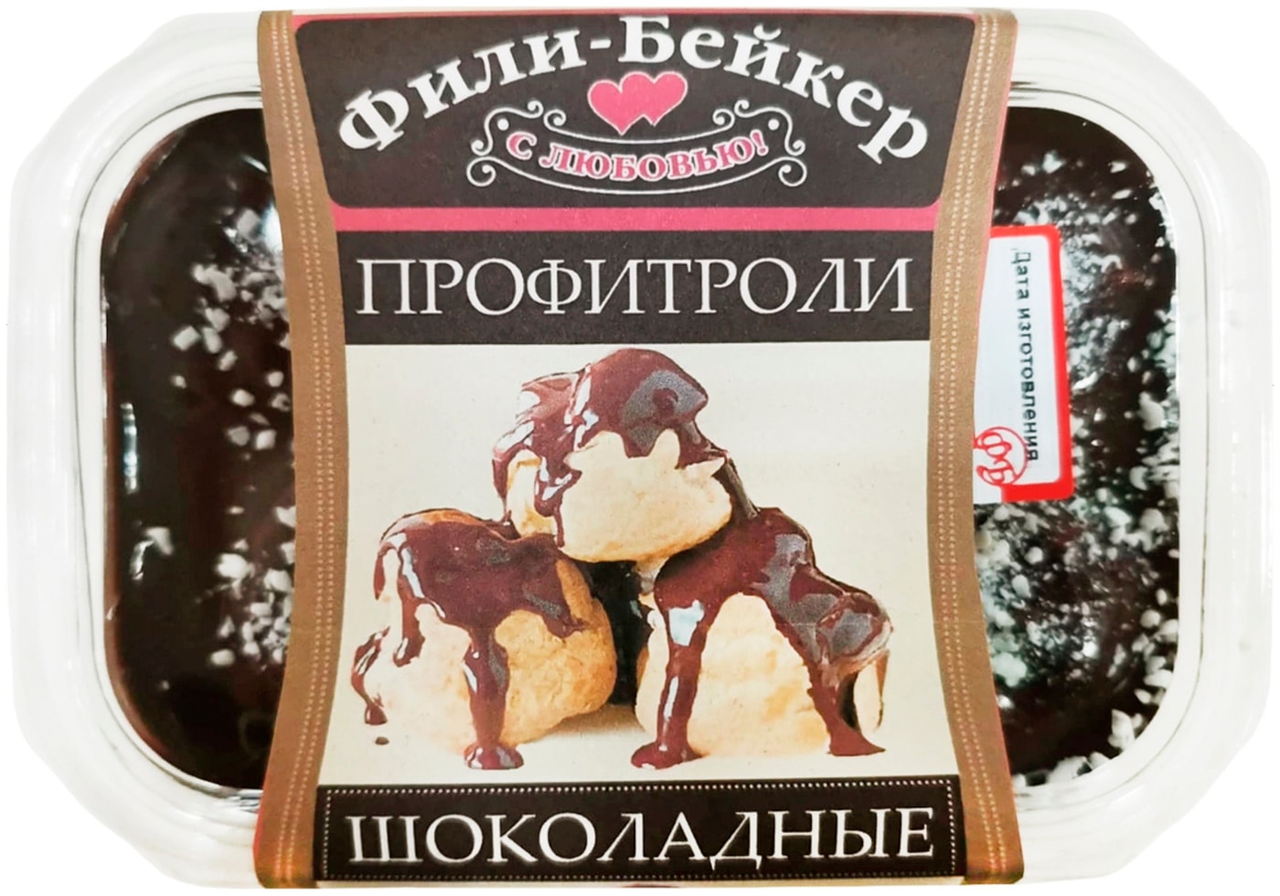 Изображение товара Пирожные Фили-Бейкер Профитроли шоколадные 150г