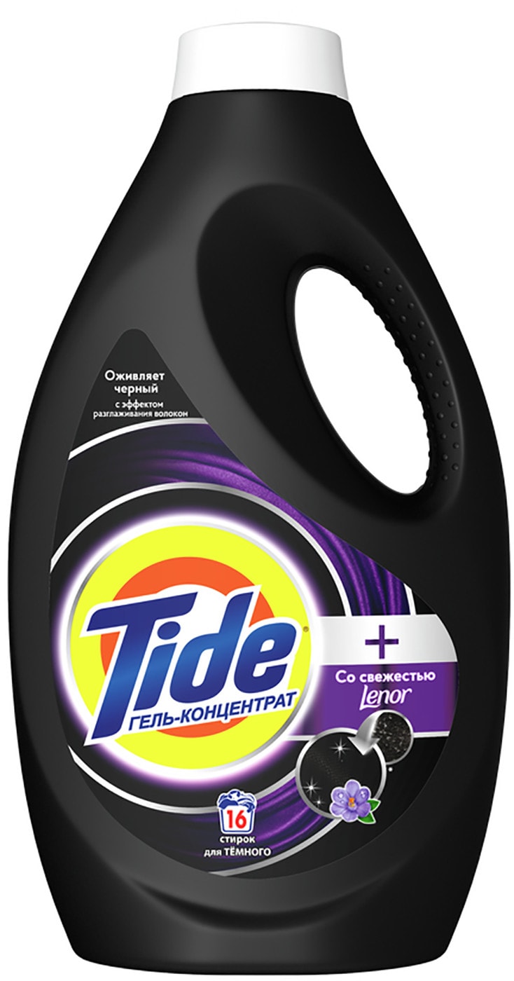 Изображение товара Гель для стирки Tide со Свежестью Lenor для черных тканей 1.04л