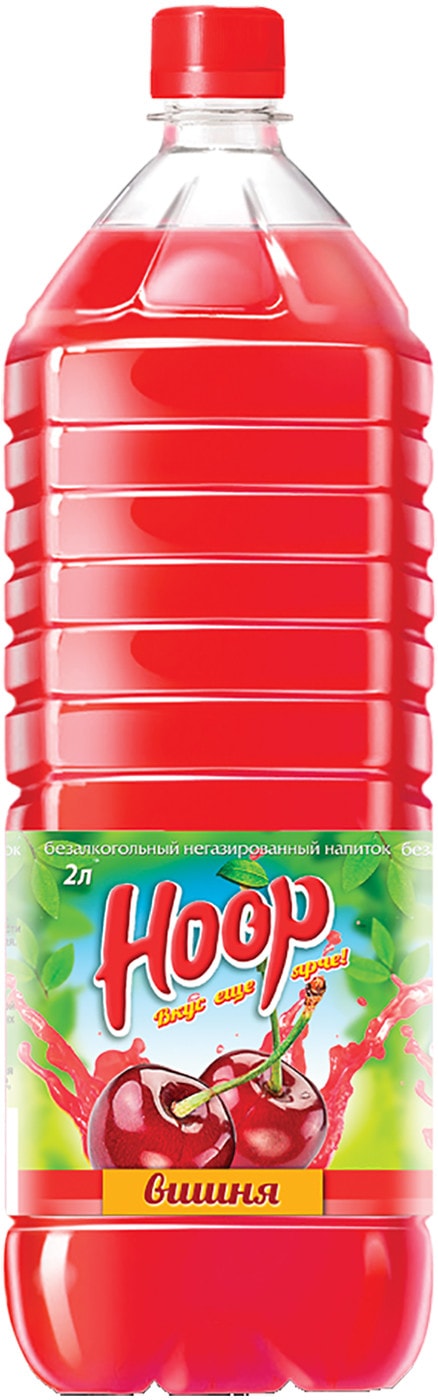 Изображение товара Напиток Hoop Вишня 2л безалкогольный негазированный освежающий