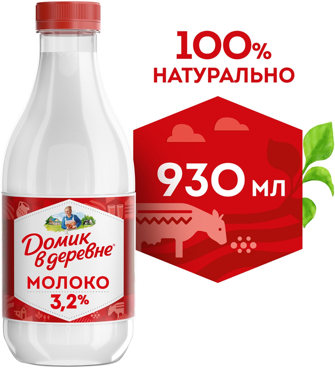 Изображение товара Молоко Домик в деревне пастеризованное 3.2% 930мл