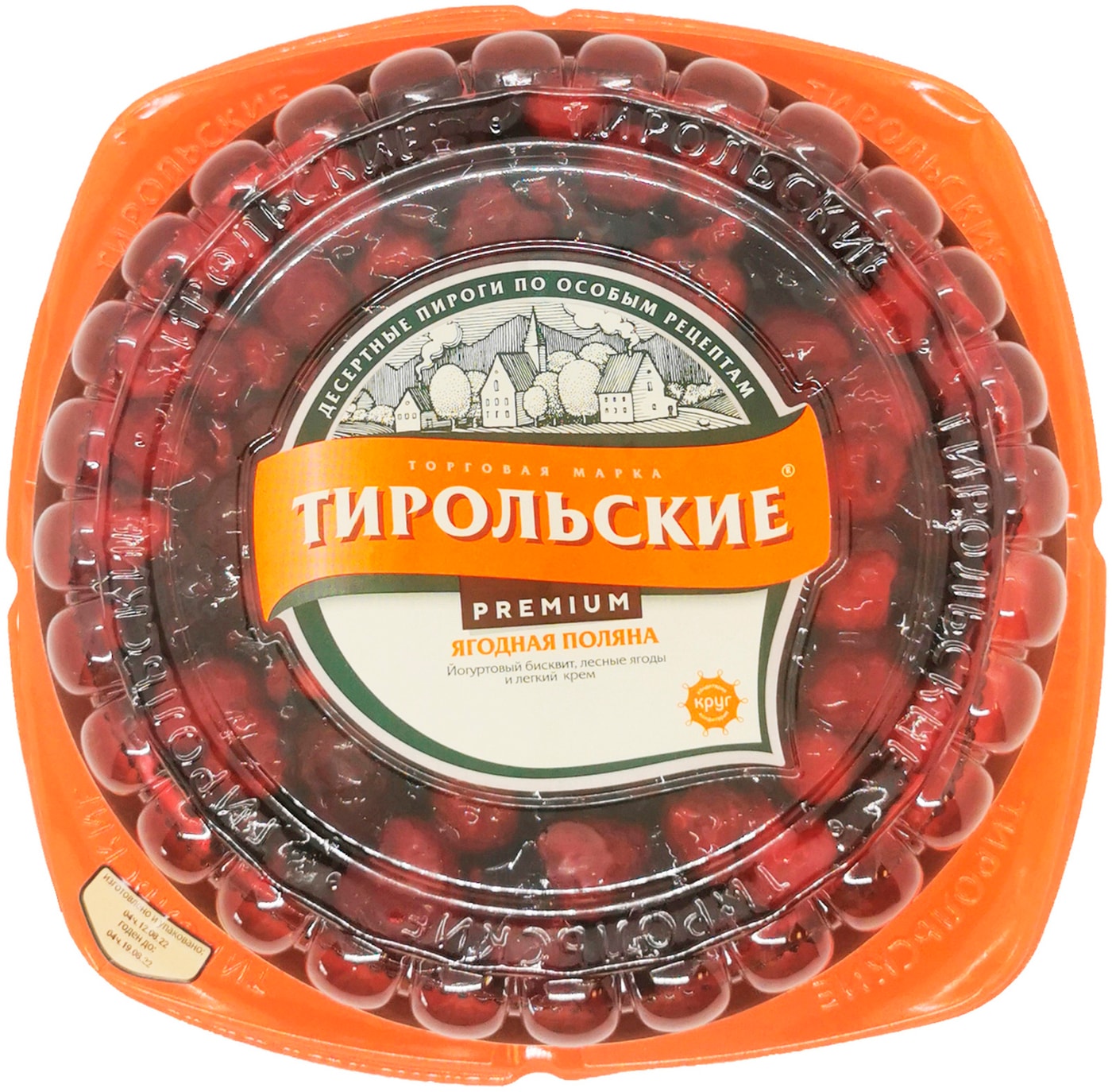 Изображение товара Пирог Тирольские Premium Ягодная поляна 580г