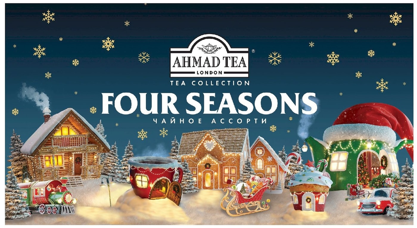 Изображение товара Подарочный набор Ahmad Tea Чайное ассорти 90 пакетиков по 1.7г