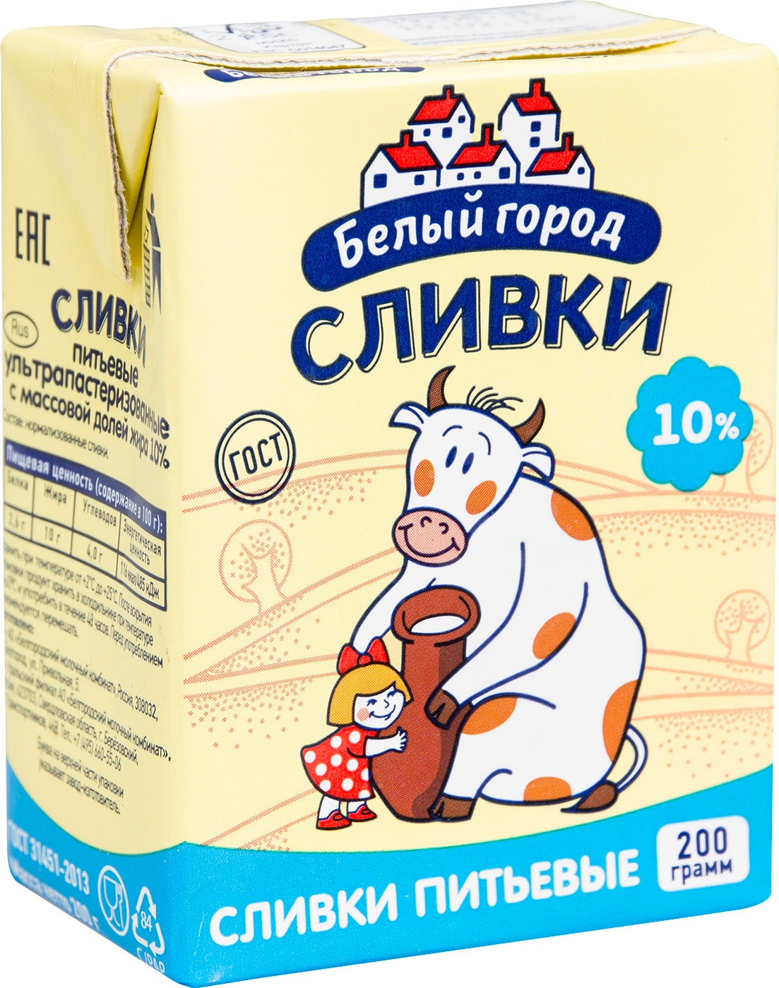 Изображение товара Сливки Белый город 10% 200мл ультрапастеризованные натуральные из России
