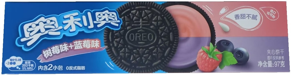 Изображение товара Печенье Oreo со вкусом малины и голубики 97 г двойное
