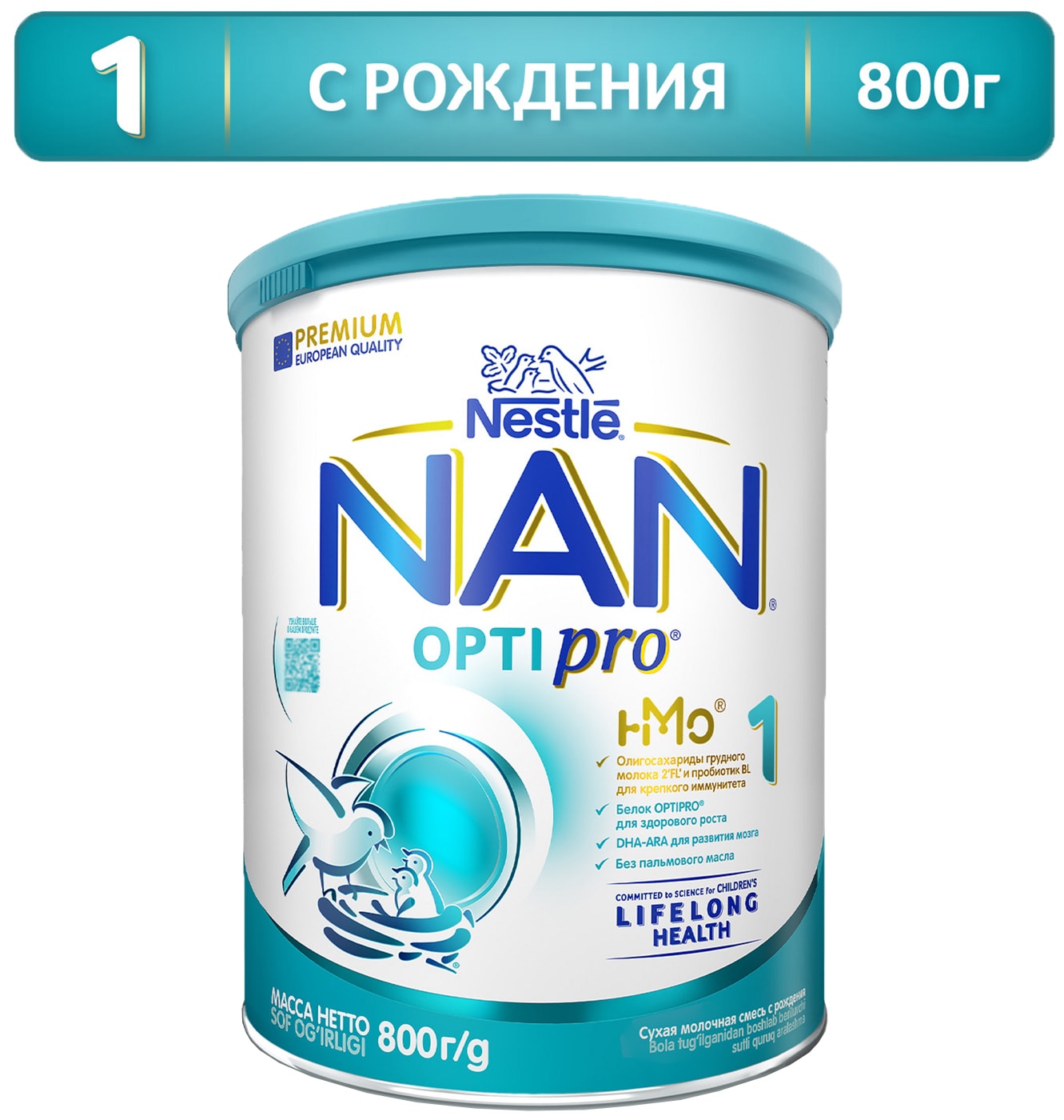 Изображение товара Детская молочная смесь NAN 1 OPTIPRO для новорожденных 800г, гипоаллергенная