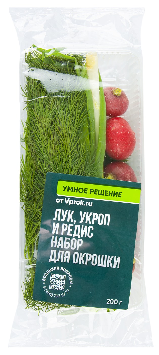 Изображение товара Набор для окрошки Умное решение от Vprok.ru Лук укроп редис 200г упаковка
