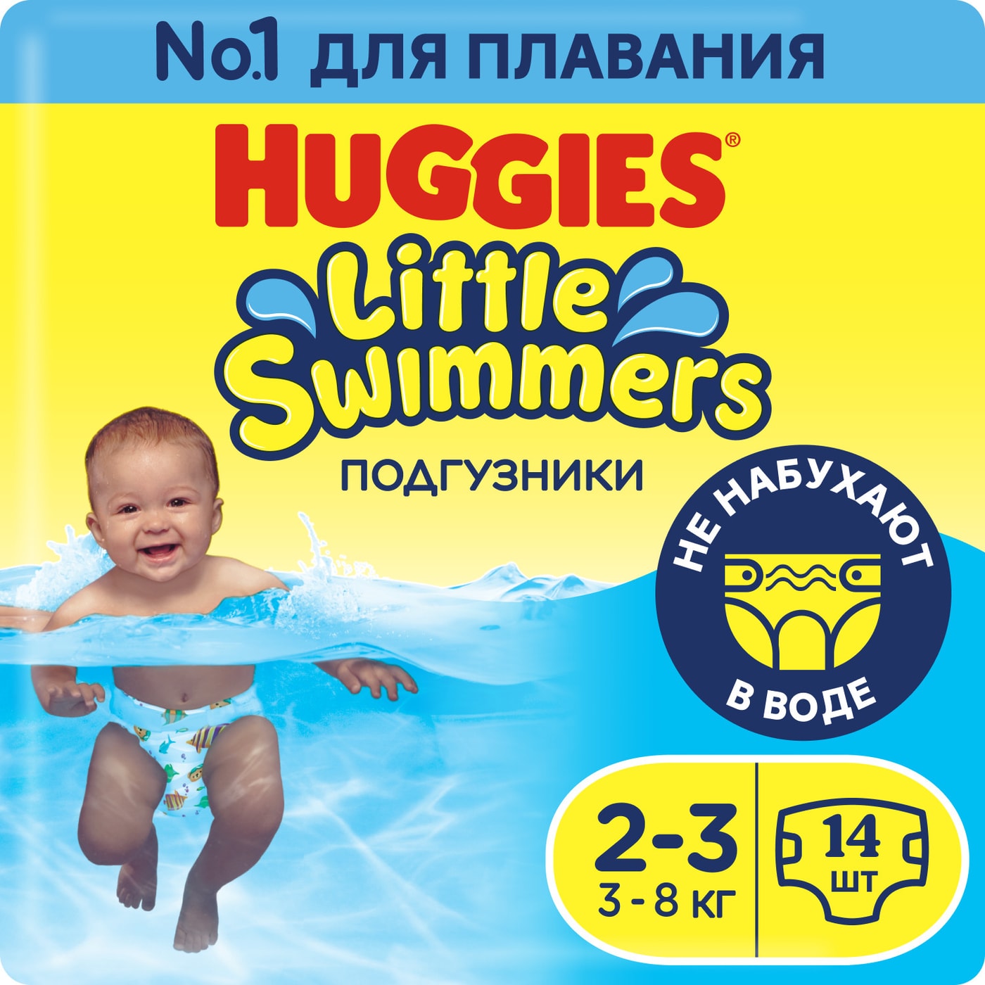 Изображение товара Подгузники Huggies Little Swimmers для плавания 3-8кг 14шт