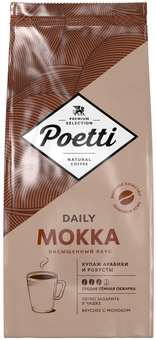 Изображение товара Кофе в зернах Poetti Daily Mokka 1кг