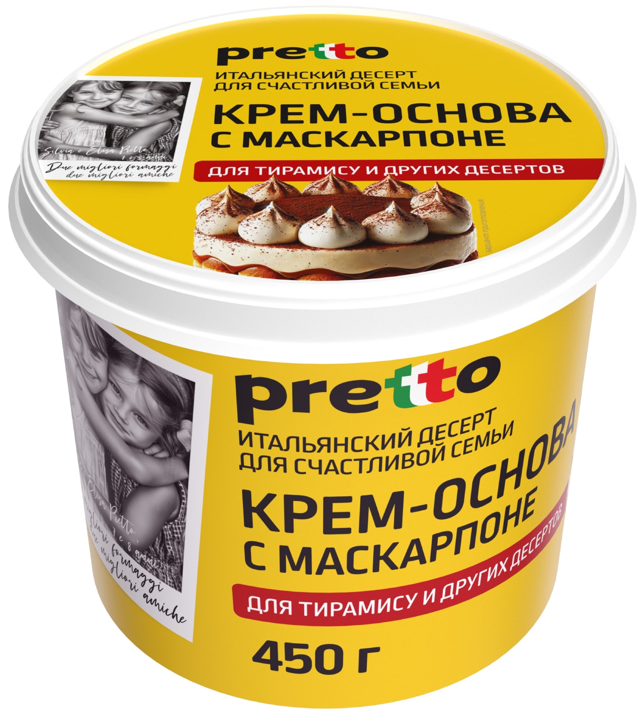 Изображение товара Крем-основа Pretto с маскарпоне 50% 450г для десертов