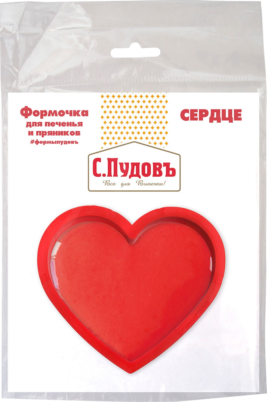 Изображение товара Формочка для печенья С.Пудовъ Сердце 9см