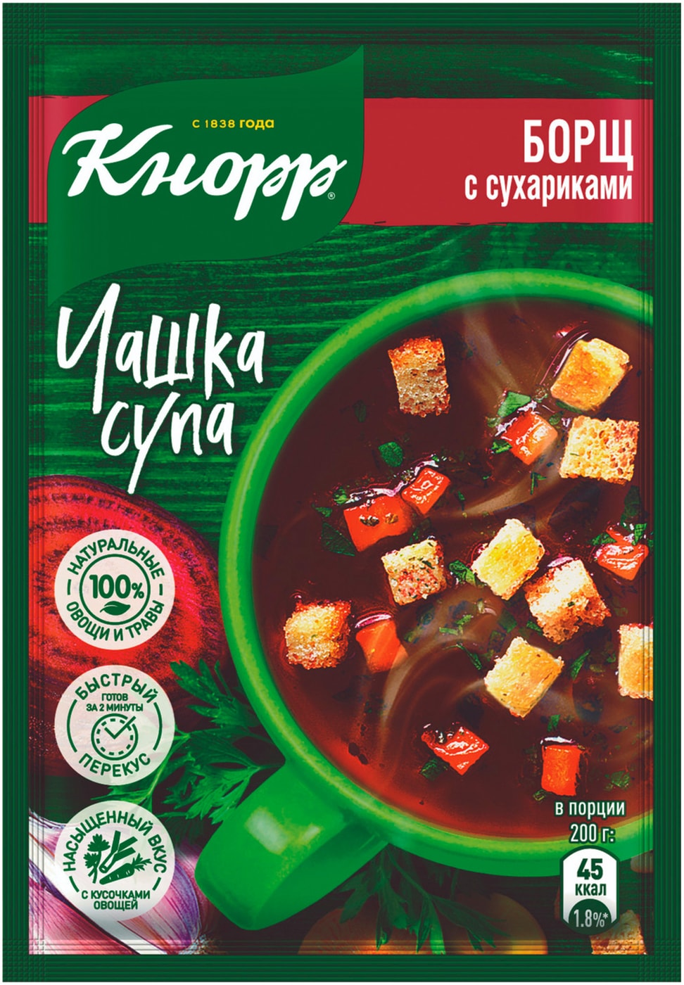 Изображение товара Суп Кнорр Чашка Супа Борщ с сухариками 14.8г Изображение товара Суп Кнорр Чашка Супа Борщ с сухариками 14.8г