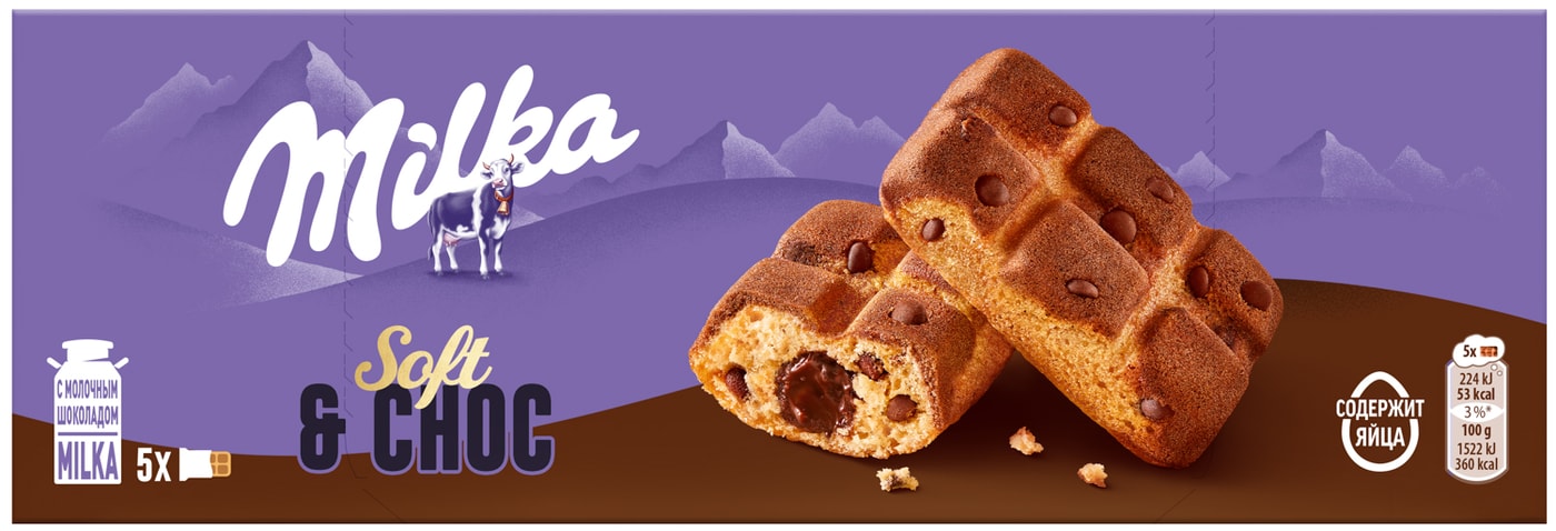 Изображение товара Пирожное Milka бисквитное с шоколадной начинкой и кусочками молочного шоколада 175г