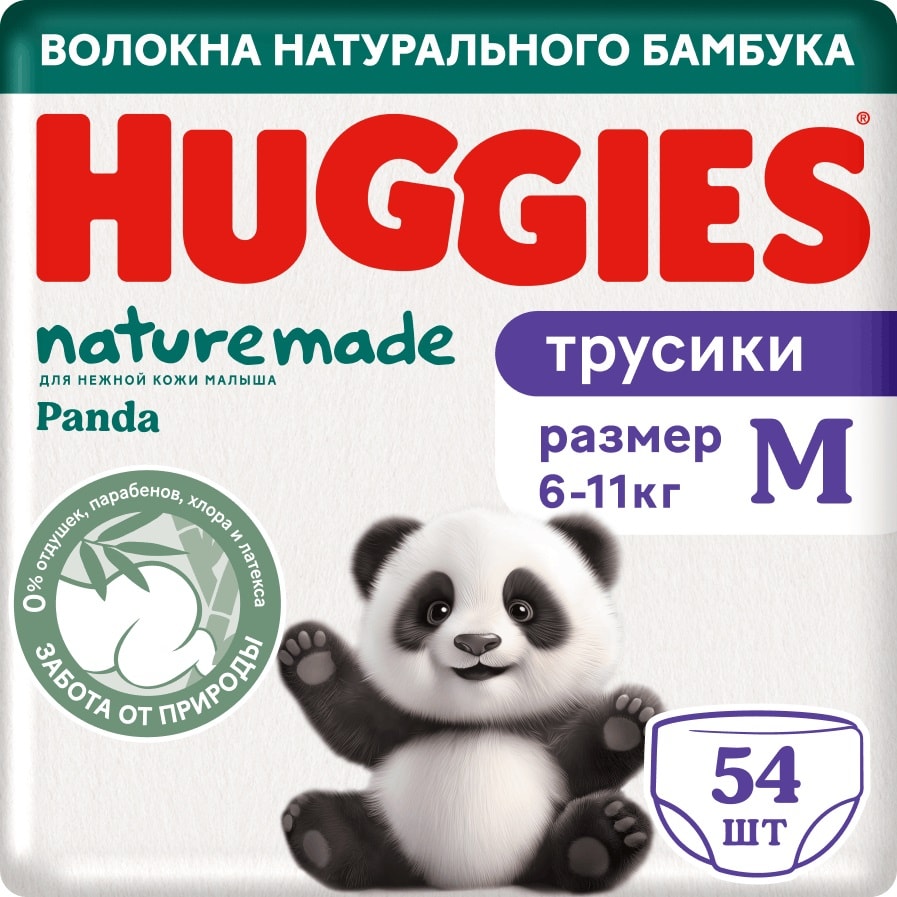 Изображение товара Подгузники трусики Huggies Naturemade Panda размер 3 M 6-11кг 54шт