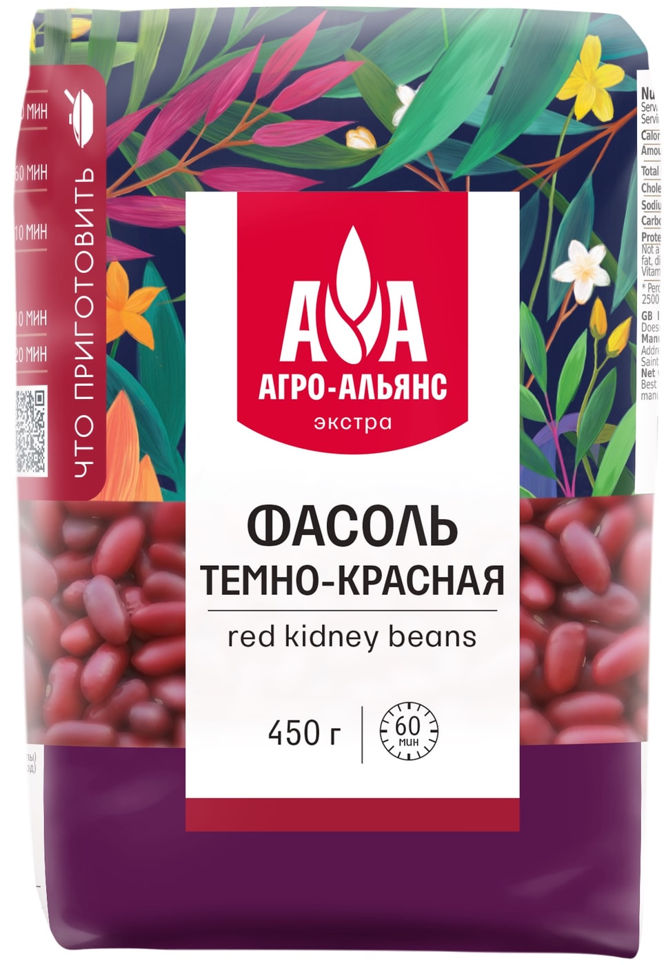 Изображение товара Фасоль Агро-Альянс темно-красная 450г - качественный сырой продукт высокого стандарта