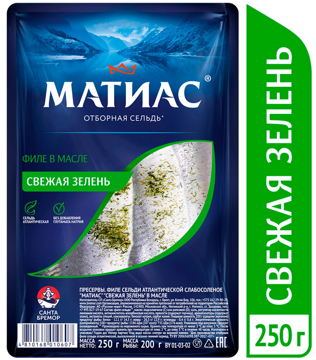 Изображение товара Сельдь филе Санта Бремор Матиас свежая зелень 250г