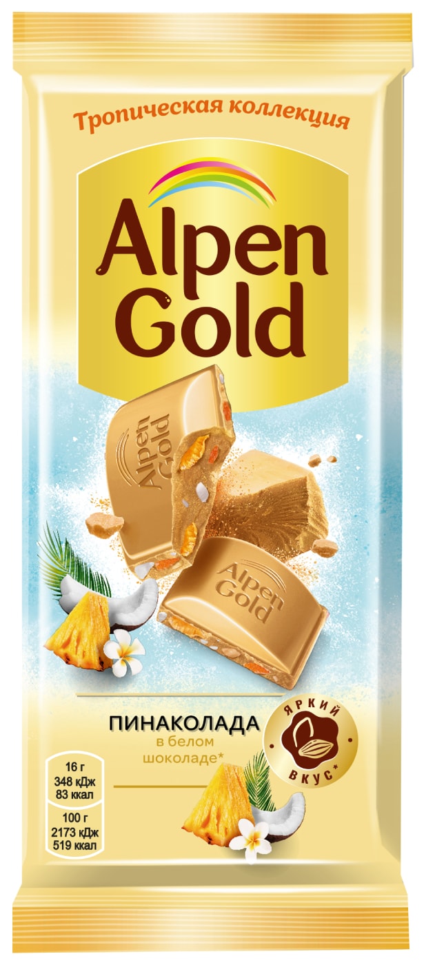 Изображение товара Шоколад Alpen Gold Пинаколада в белом шоколаде 80г