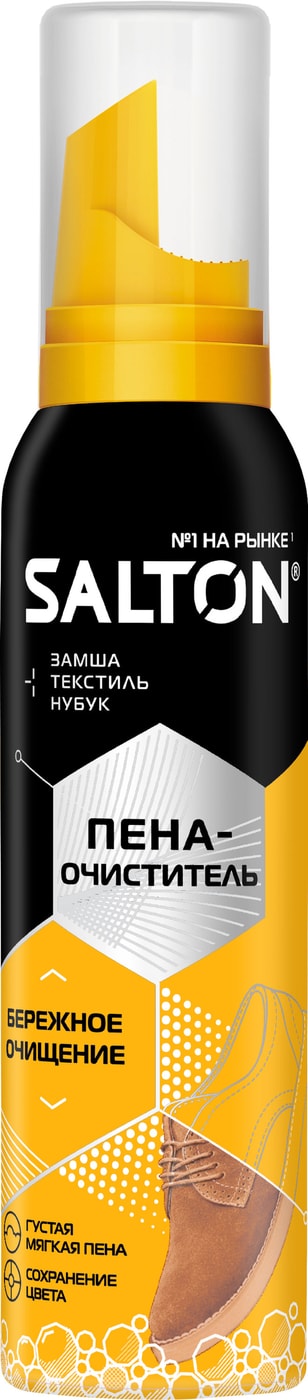 Изображение товара Пена-очиститель Salton для изделий из кожи и ткани 150мл