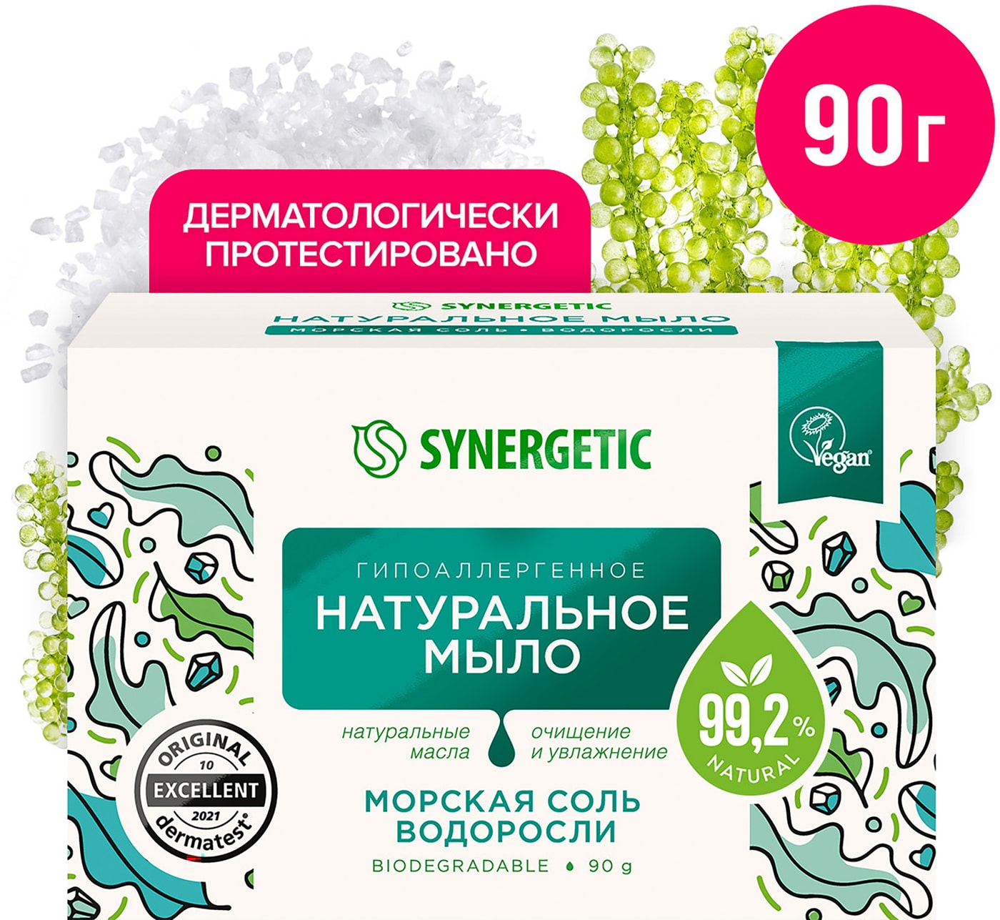 Изображение товара Мыло Synergetic Морская соль и водоросли 90г