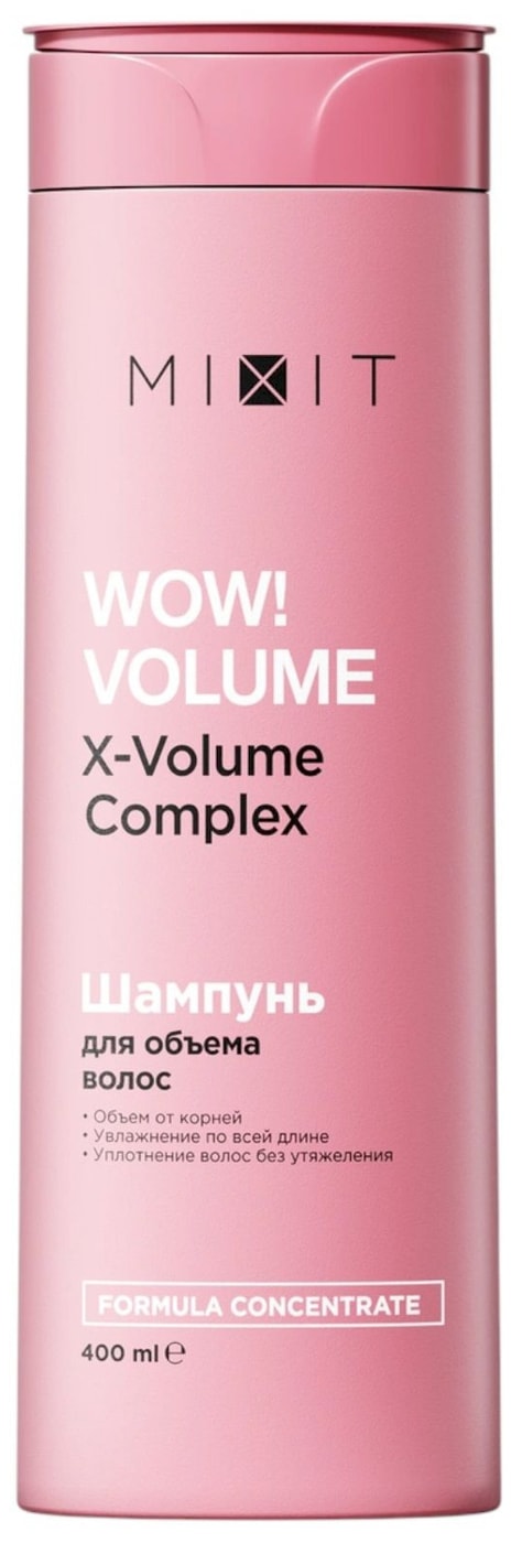Изображение товара Шампунь для волос Mixit для придания объема 400мл