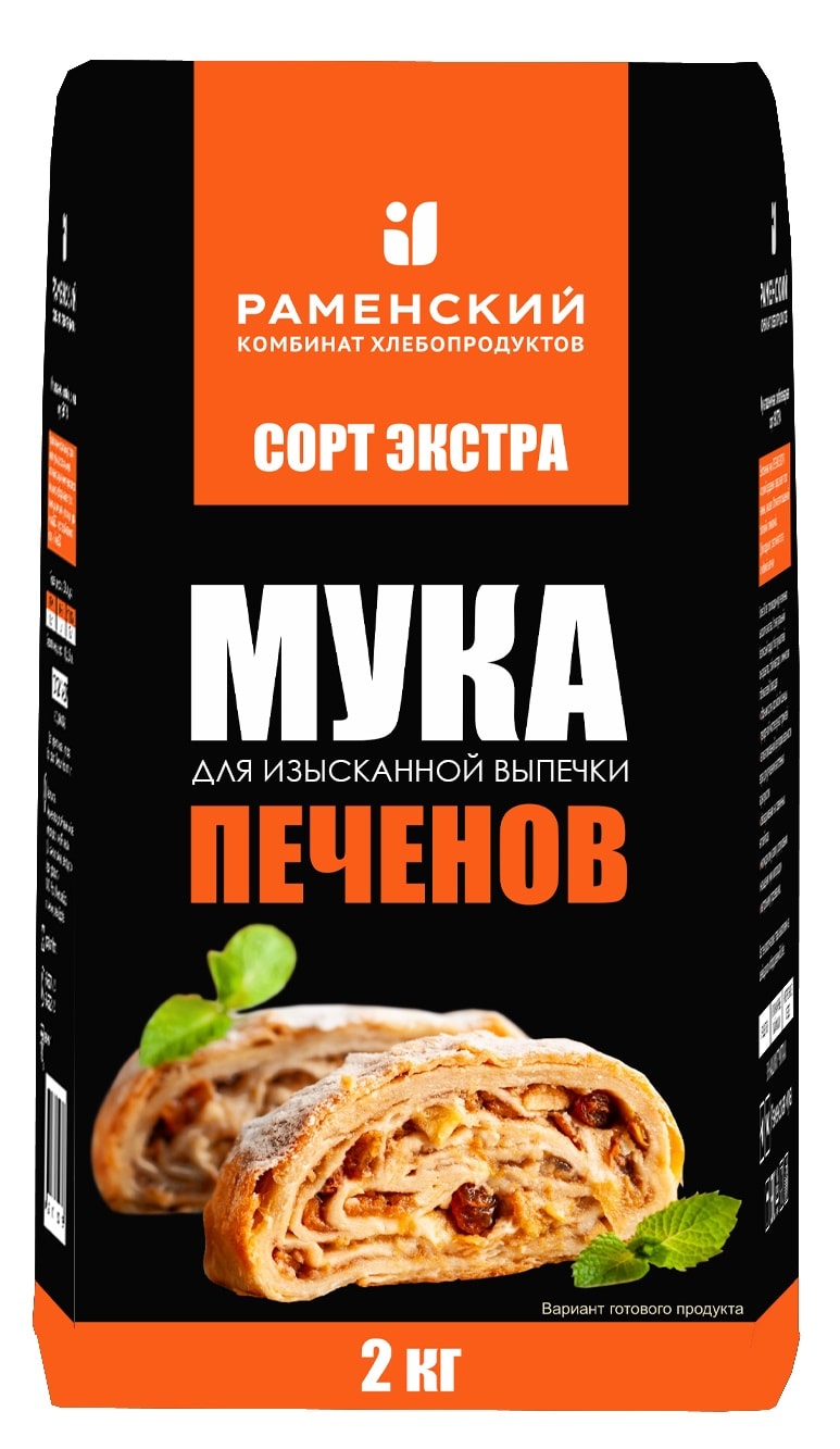 Изображение товара Пшеничная хлебопекарная мука Печенов Экстра 2 кг для изысканной выпечки