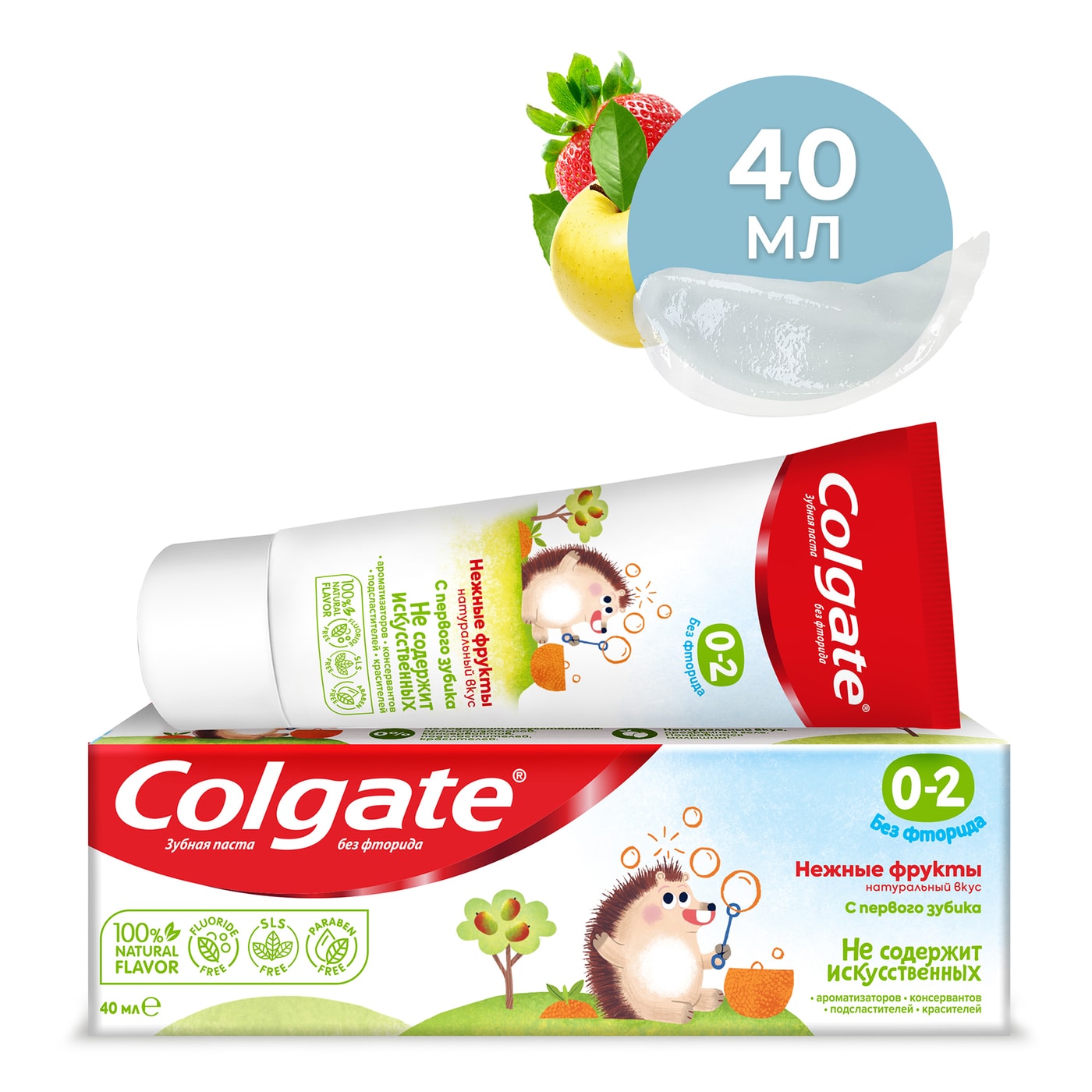 Изображение товара Зубная паста детская Colgate 0-2 без фторида для детей от 0 до 2 лет со вкусом нежных фруктов 40мл