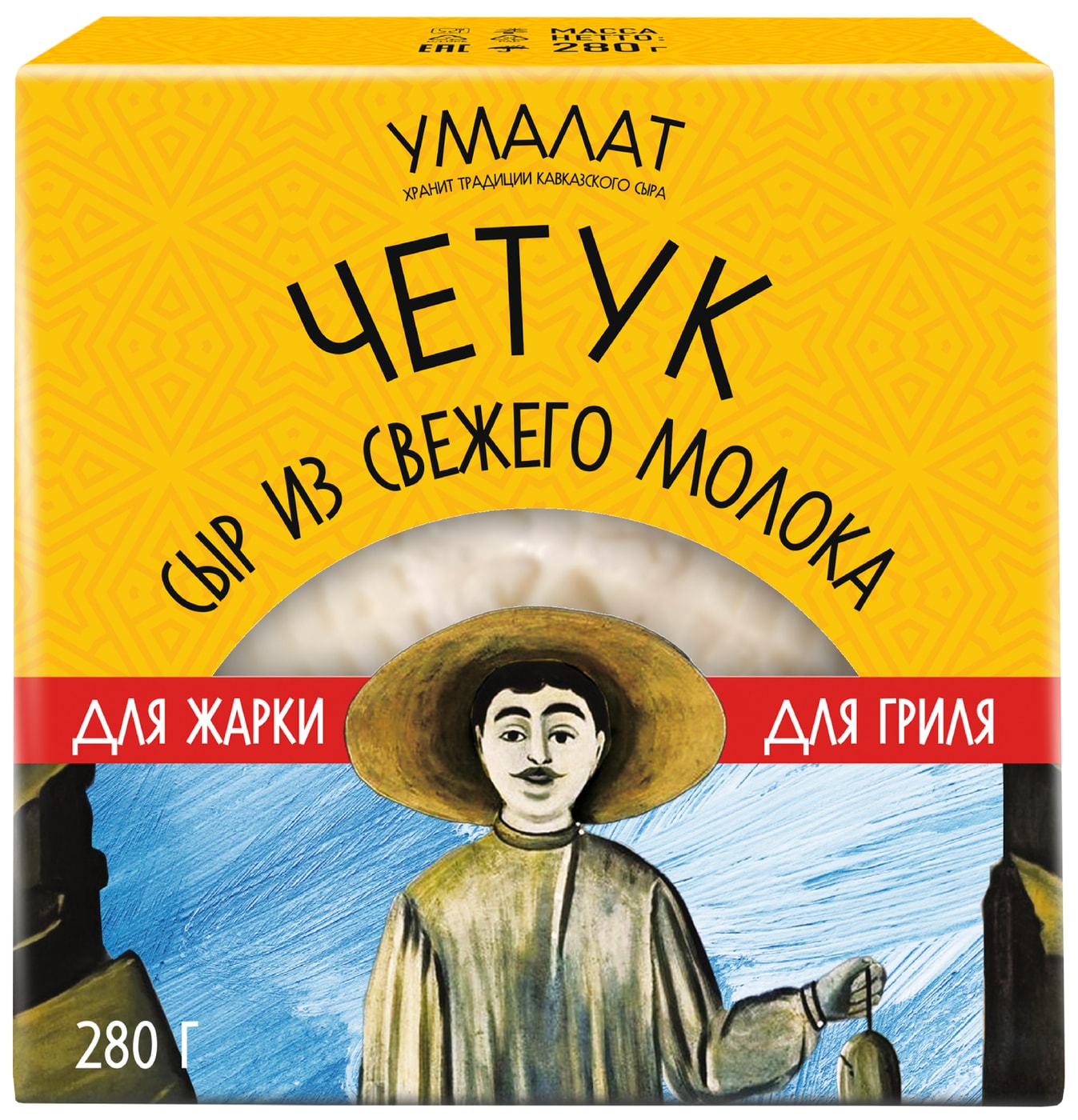 Изображение товара Сыр Умалат Четук 45% 280г натуральный свежий для жарки и салатов