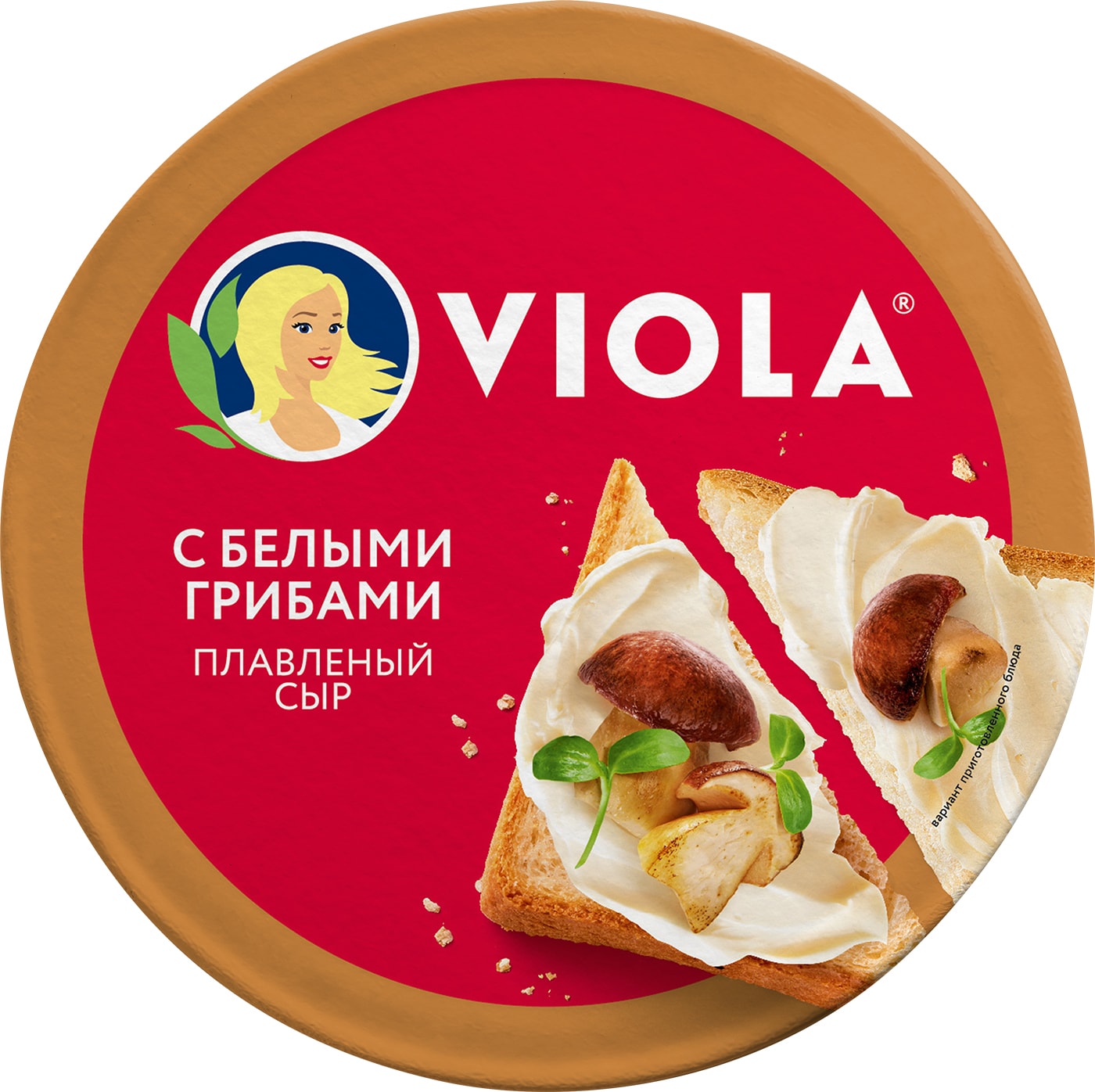 Изображение товара Сыр плавленый Viola с белыми грибами 45% 130г