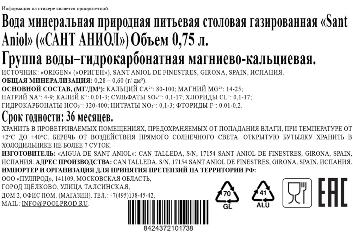 Превью изображения товара